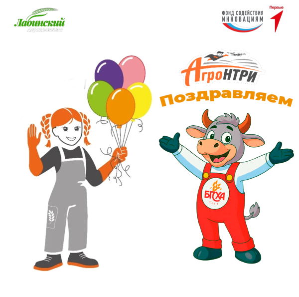 В БГСХА подвели итоги регионального этапа Международного конкурса «АгроНТРИ-2026»!