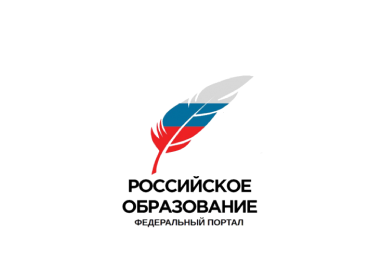 Федеральный проект «Российское образование»