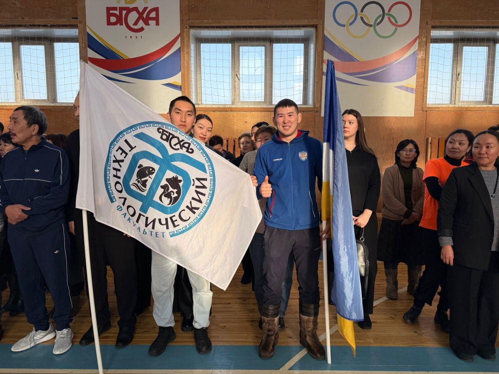 В Бурятской ГСХА стартовала спартакиада «Бодрость и здоровье-2026», посвящённая 95-летию академии