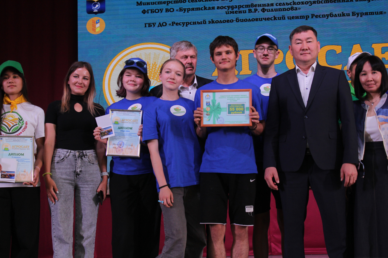 В Бурятской ГСХА завершился III региональный слёт-конкурс агроэкологических объединений