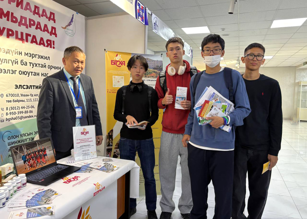 Бурятская ГСХА приняла участие в образовательной выставке в Монголии