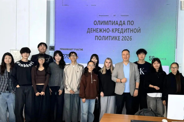 Студенты Бурятской ГСХА заняли пять первых мест отборочного этапа всероссийской олимпиады по денежно-кредитной политике