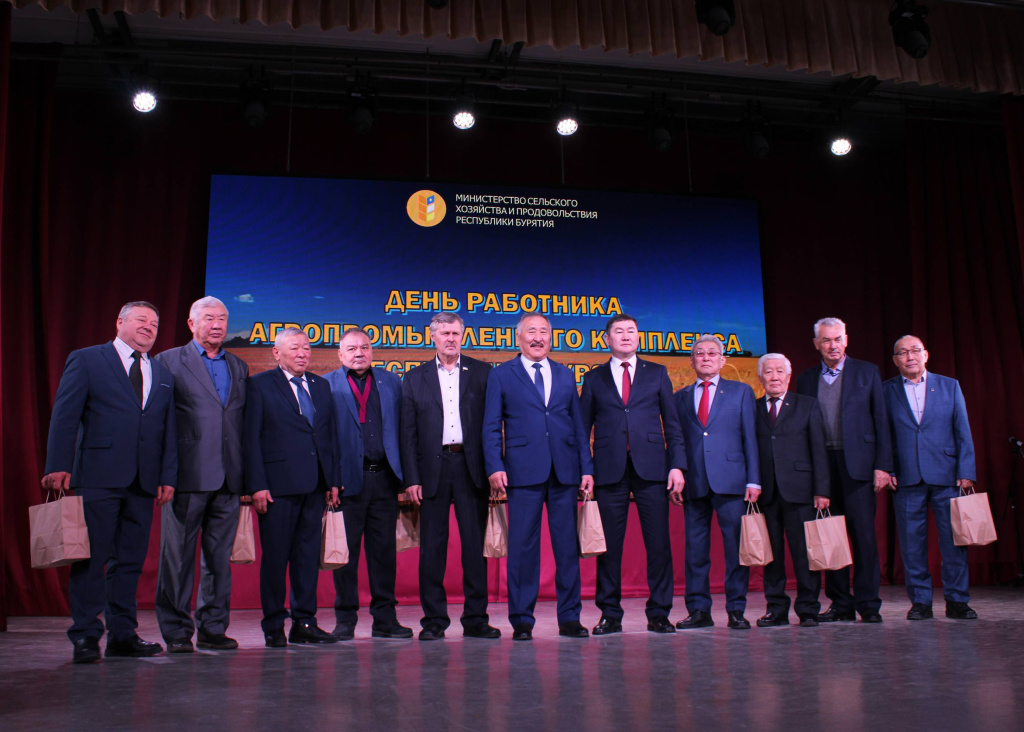 В Бурятской ГСХА состоялось торжественное мероприятие, посвящённое Дню работника агропромышленного комплекса