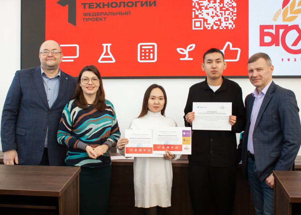 Молодые учёные Бурятии разработали сублимированный шүлэн и жидкие патчи из трав