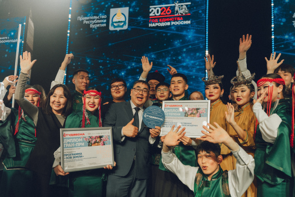 Бурятская ГСХА заняла 2 место в общекомандном зачёте на фестивале «Студенческая весна-2026»