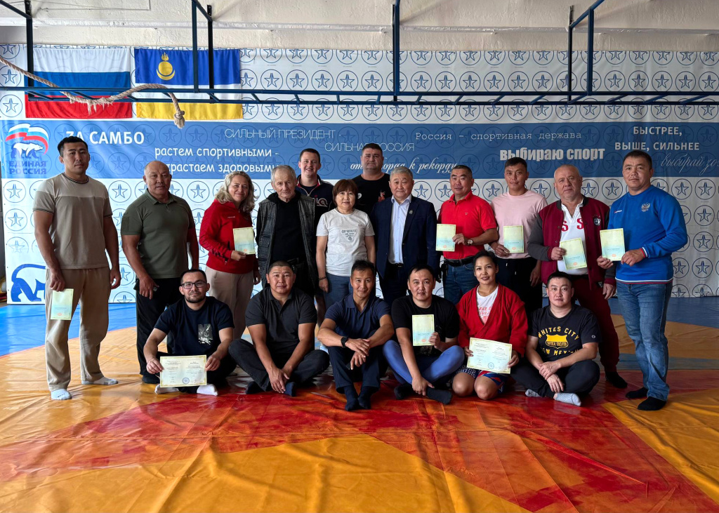 Повышение квалификации тренерско-судейского состава Бурятии по самбо