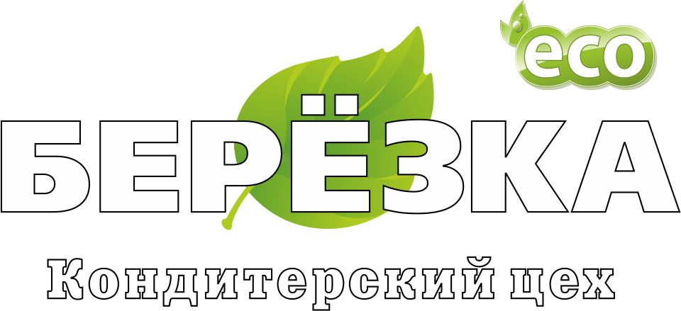 ООО Кондитерский цех «Березка»