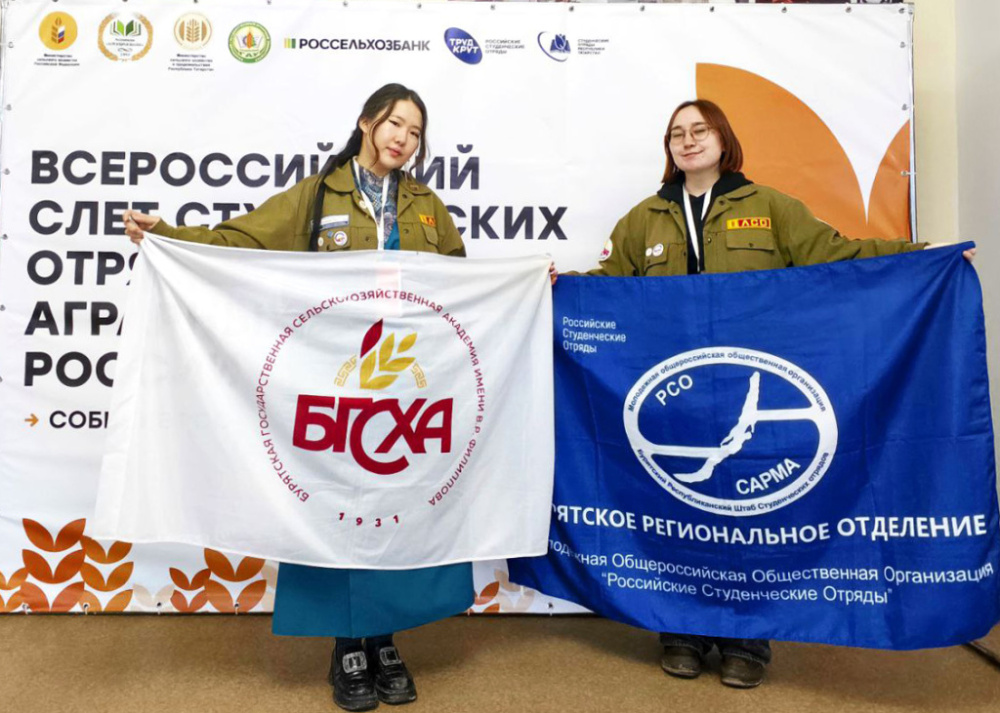 Отряд «Садовод» выиграл 2 место на Всероссийском слёте студенческих отрядов