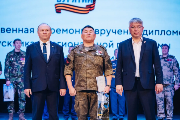 В Бурятии 36 ветеранов СВО получили дипломы о профессиональной переподготовке по программе «Патриоты Бурятии»