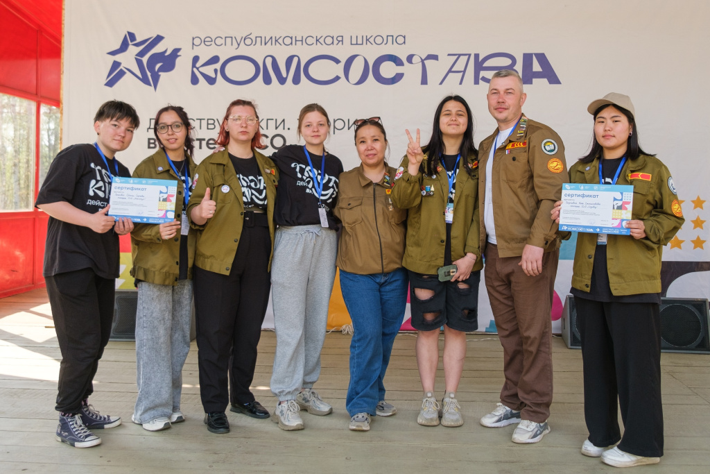 Студенты БГСХА приняли участие в школе командиров и комиссаров студенческих отрядов