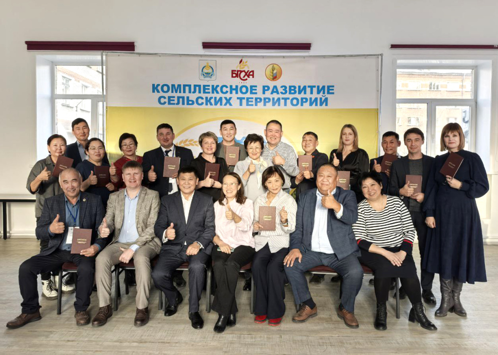 Новые знания для развития сёл: в Бурятии подготовили управленцев-лидеров