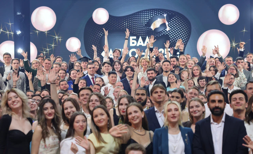 Бал лучших выпускников аграрных вузов страны «Агро 2025: Будущее — это вы»