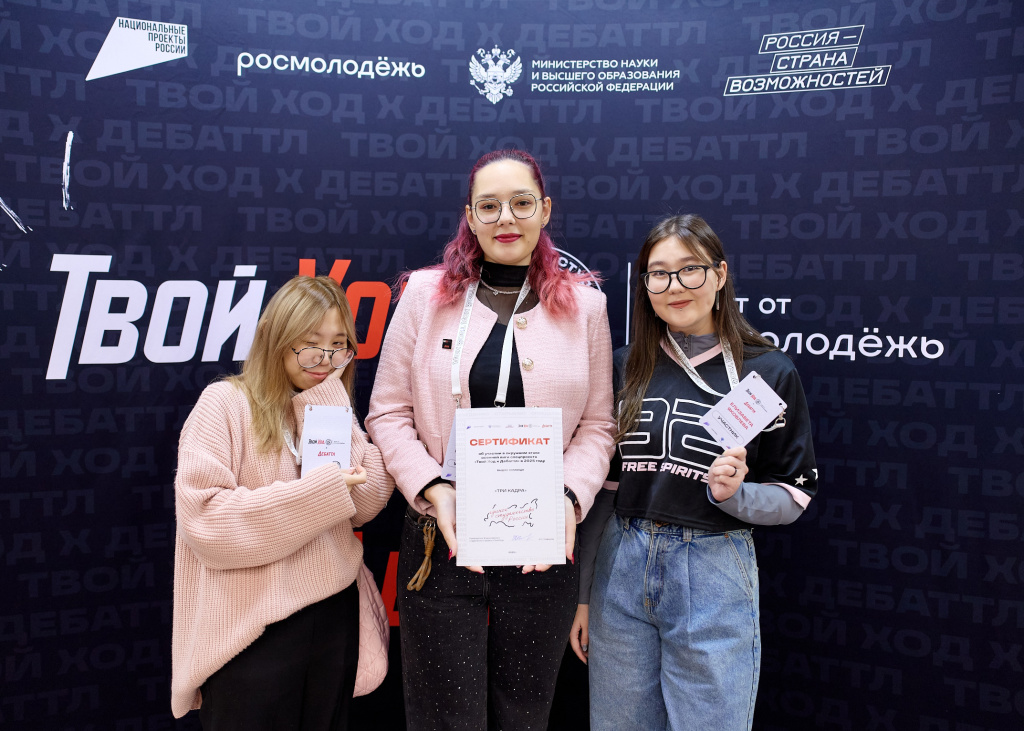 Студенты Бурятской ГСХА приняли участие в студенческом спецпроекте «Твой ход х Дебаттл»