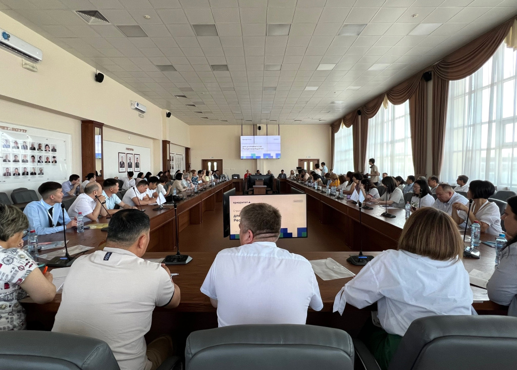 Стратегическая сессия для вузов Бурятии: новые подходы к развитию региона 