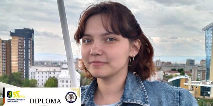 Лучшие результаты в международной олимпиаде показала студентка экономического факультета