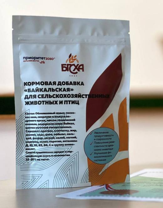 Бурятская ГСХА за четыре года увеличила патентную активность
