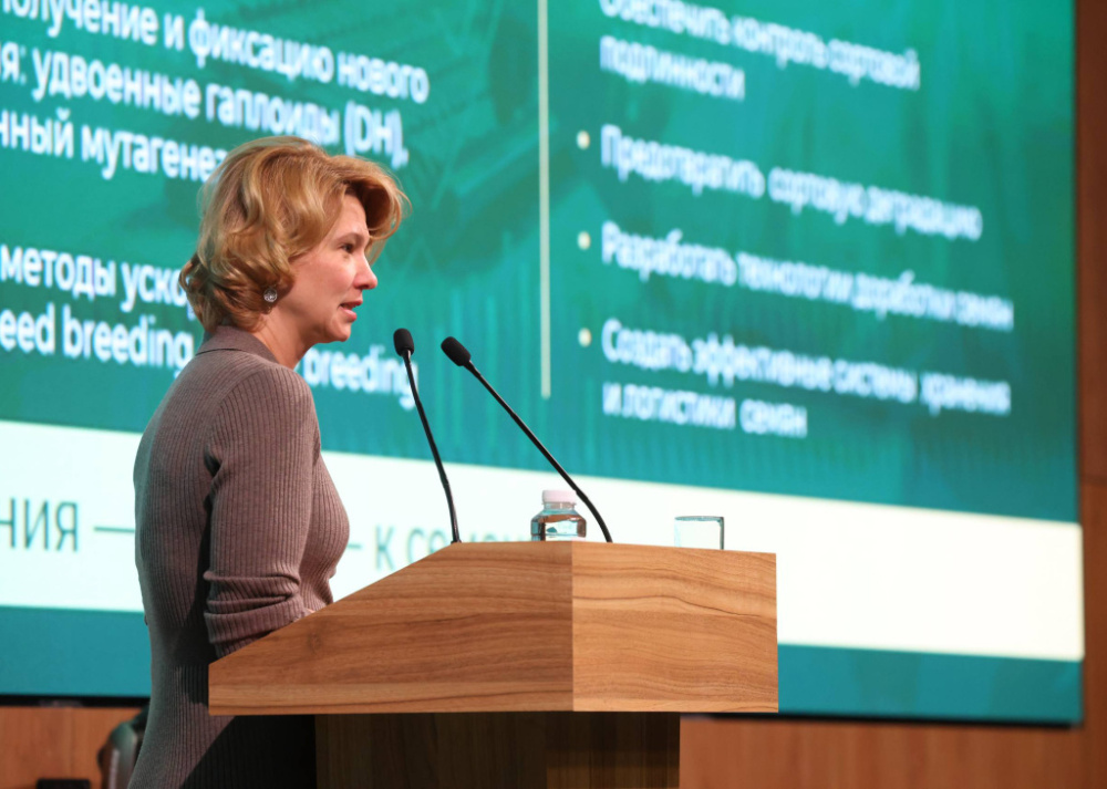 Оксана Лут: достижение технологического суверенитета в АПК требует консолидации усилий науки, образования и бизнеса