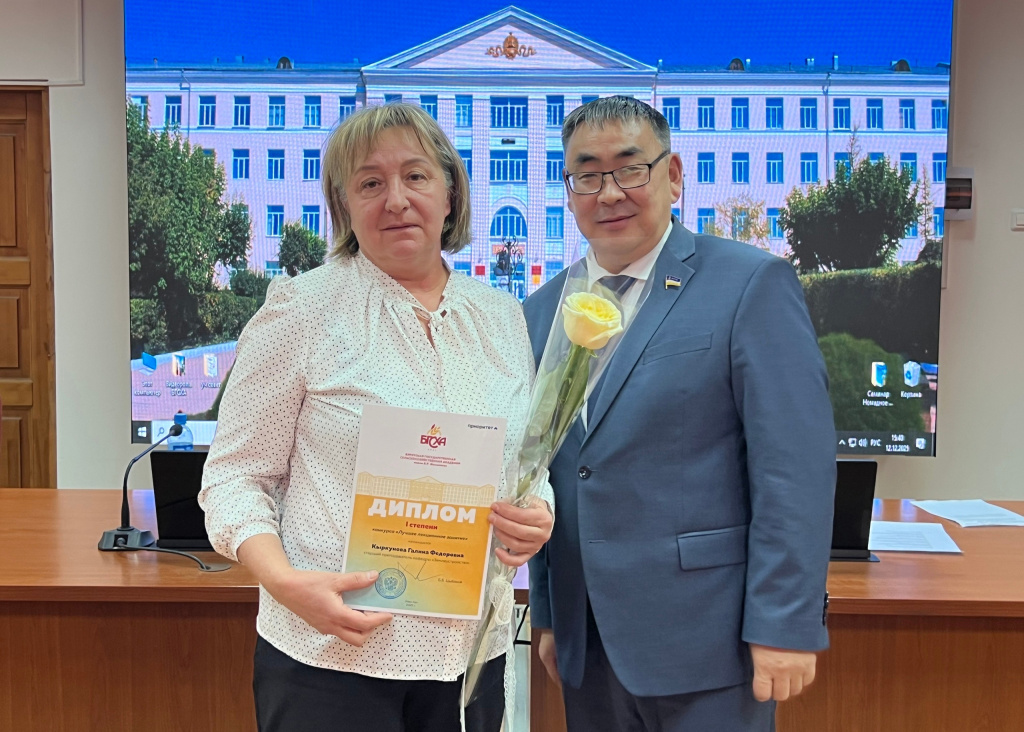 Подведены итоги конкурса «Лучшее лекционное занятие» среди преподавателей Бурятской ГСХА