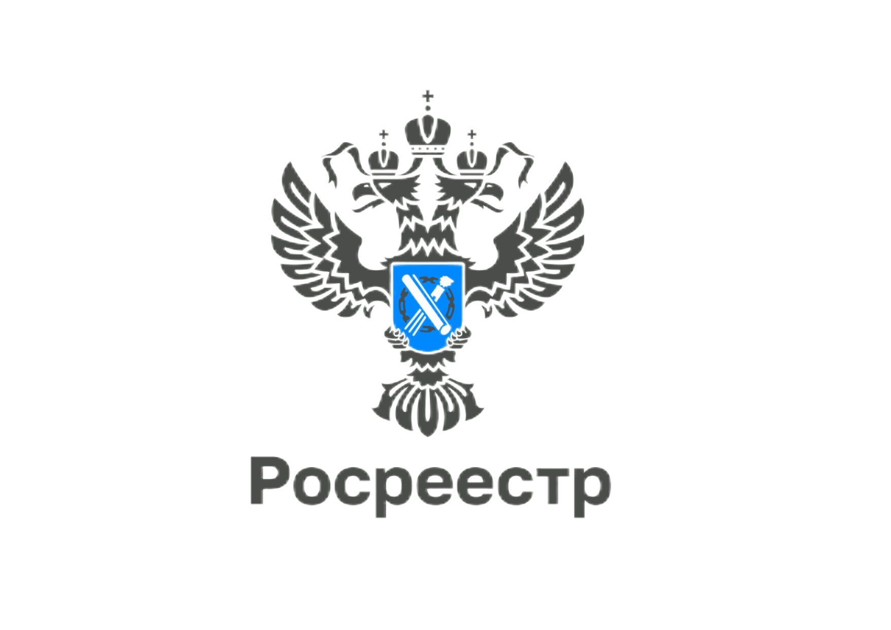 Rosreestr Department