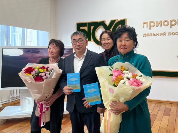 В Бурятской ГСХА презентовали фундаментальный труд совместно с учеными Монголии