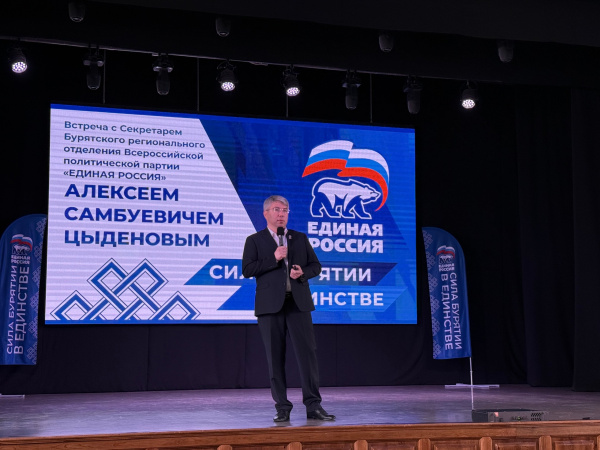 Сила Бурятии в единстве: Алексей Цыденов встретился с коллективом Бурятской ГСХА