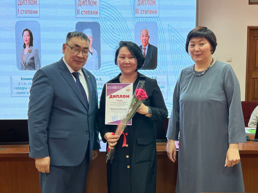 Рейтинг ППС: в БГСХА определили лучших из лучших за 2024-2025 учебный год