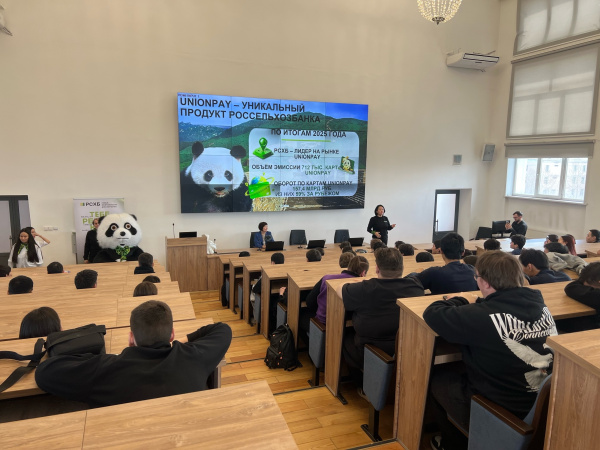 В Бурятской ГСХА прошёл «День Россельхозбанка»