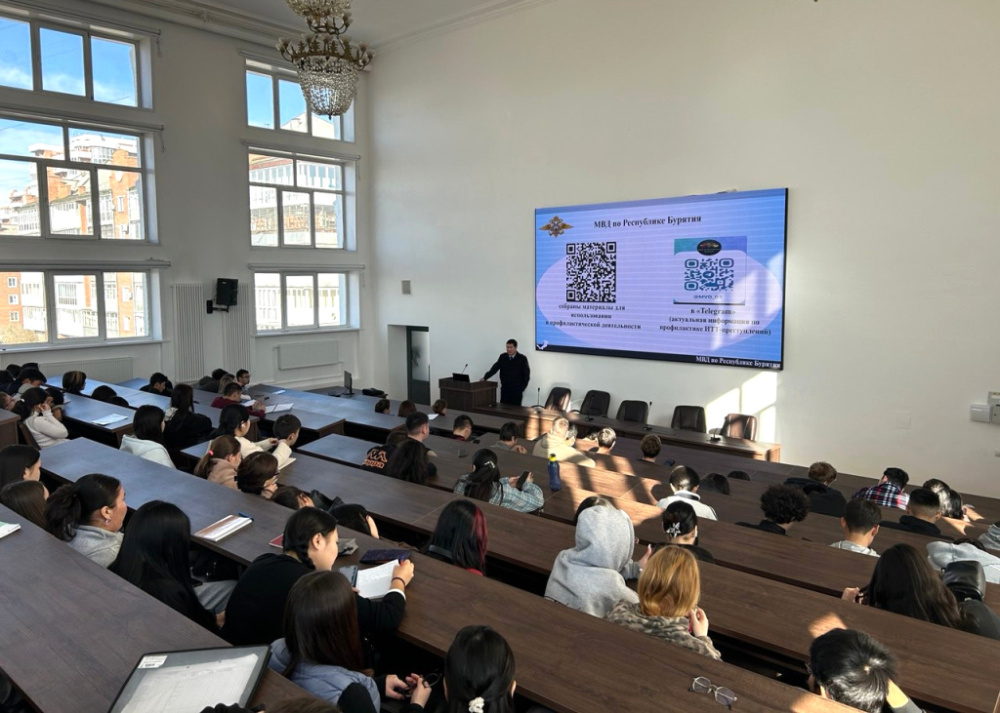 Студентам Бурятской ГСХА рассказали о кибербезопасности