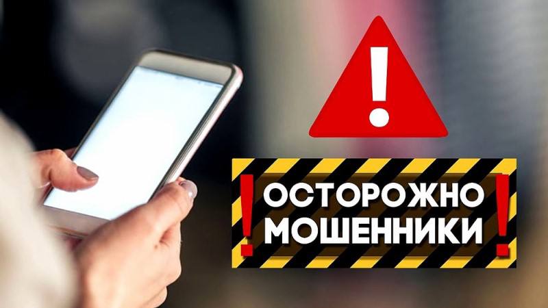 В Бурятской ГСХА для сотрудников академии прошла лекция о телефонном мошенничестве 