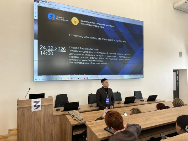 В Бурятской ГСХА состоялась лекция "Служение Отечеству: из поколения в поколение"