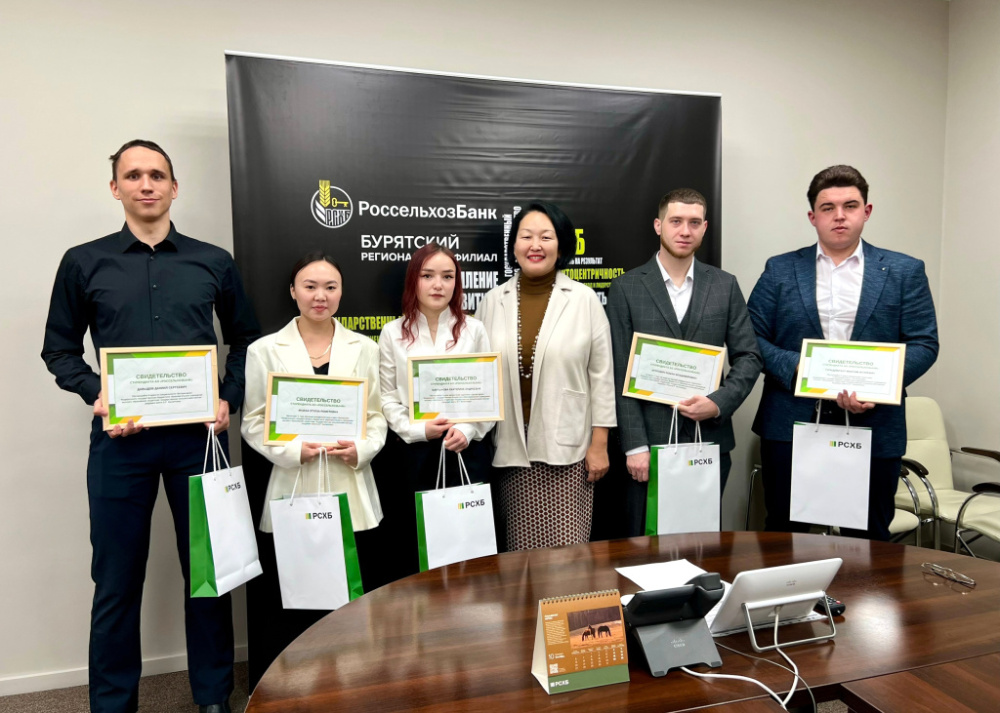 Обучающиеся Бурятской ГСХА — именные стипендиаты Россельхозбанка