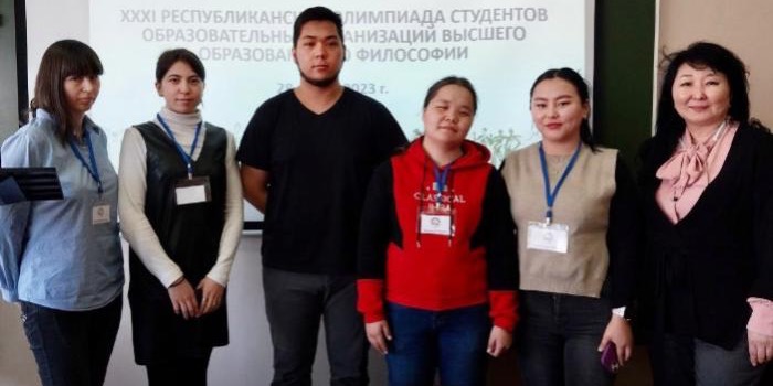 Студенты вузов Бурятии состязались в знании истории философии