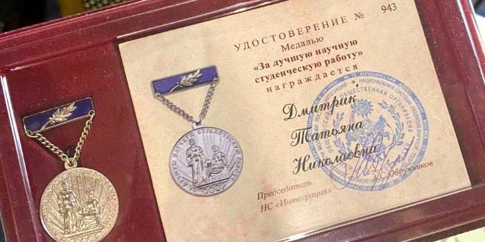 Будущие ветеринары БГСХА - дипломанты конкурса «Национальное достояние России»