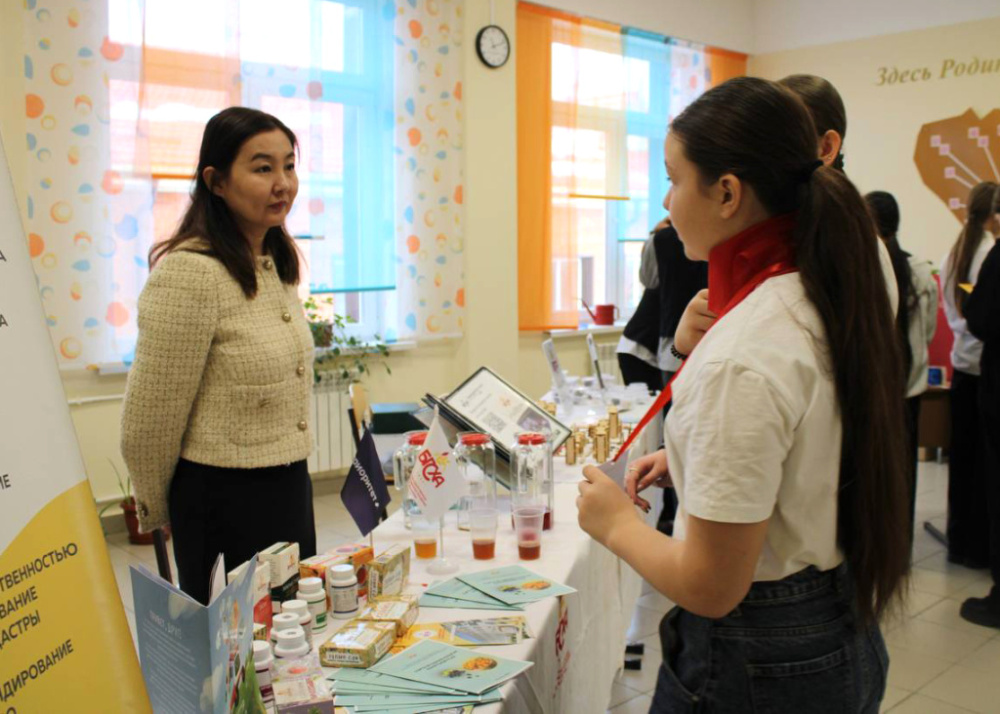 Межрайонный агрофорум образовательных организаций «Территория возможностей»