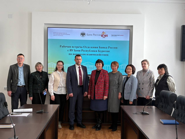 В Бурятской ГСХА обсудили развитие сотрудничества с Отделением Банка России
