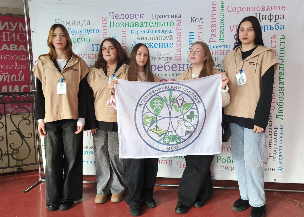 Команда «Юность» Агротехнического колледжа стала победителем брейн-ринга «Узнай больше о ВИЧ»