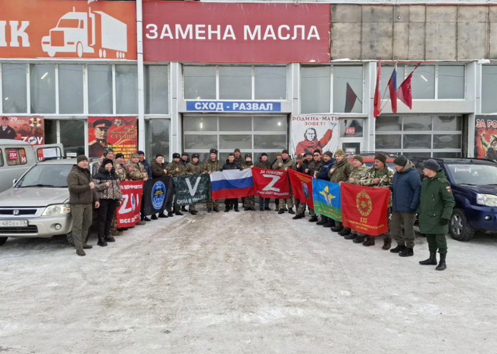 Помощь делом: студенты-лесники поддержали участников специальной военной операции