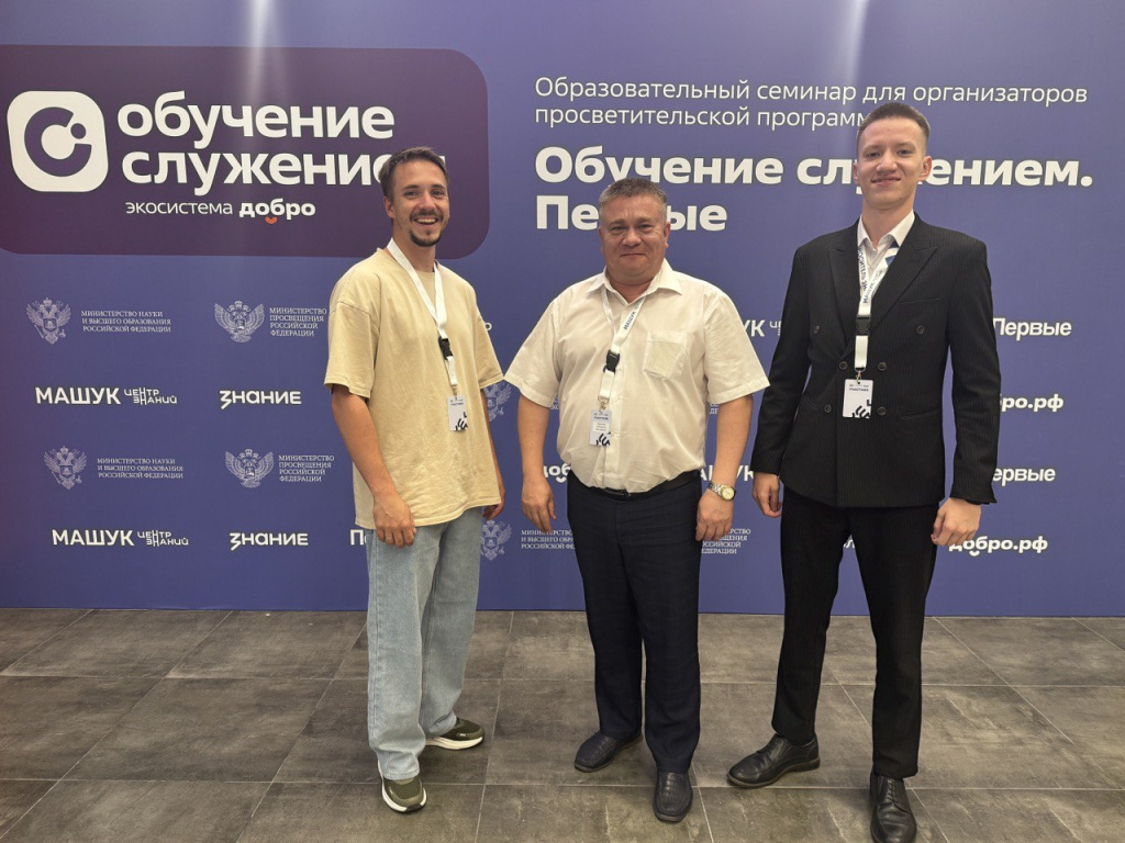 Преподаватель Бурятской ГСХА повышает свои компетенции в Центре знаний «Машук»