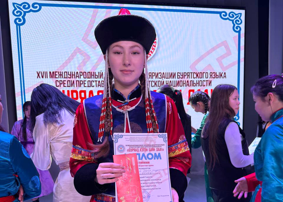 В Бурятии завершился межрегиональный конкурс «Буряад хэлэн баян даа!»