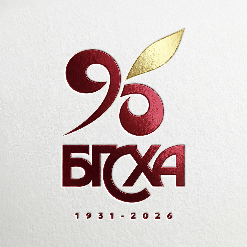 В Бурятской ГСХА подведены итоги открытого конкурса на разработку юбилейного логотипа 