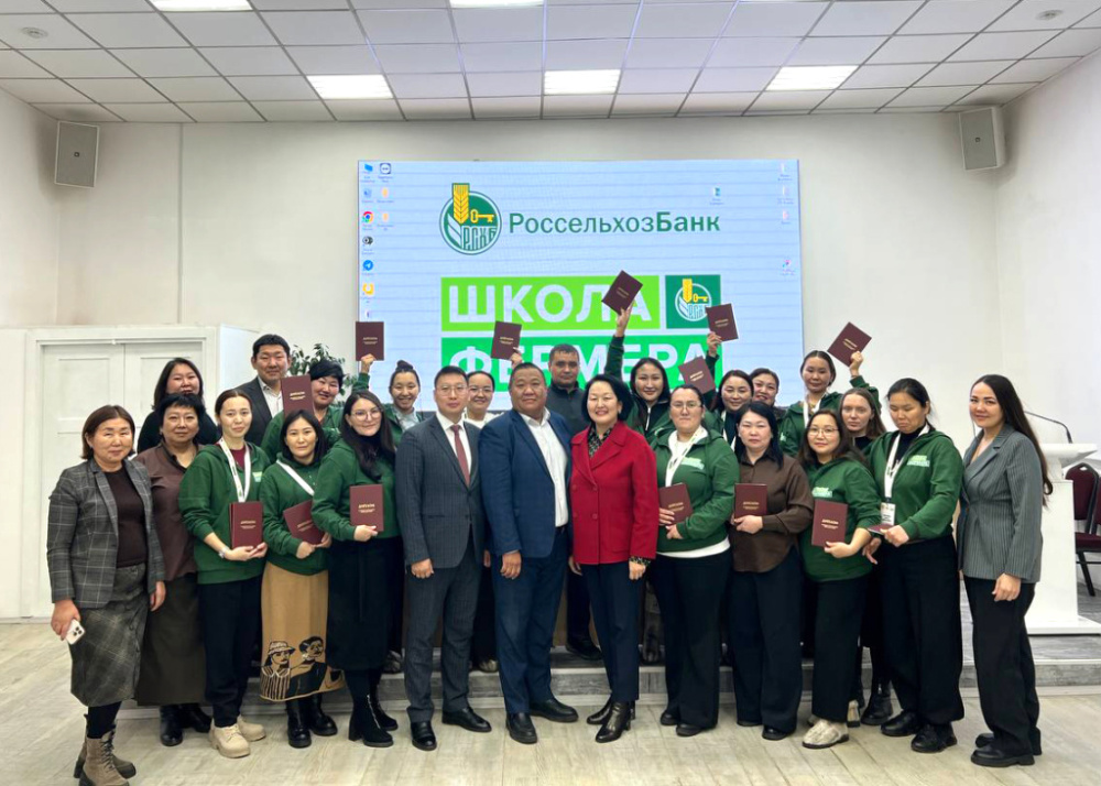 Выпускникам проекта «Школы фермера» вручили заветные дипломы о профессиональной переподготовке