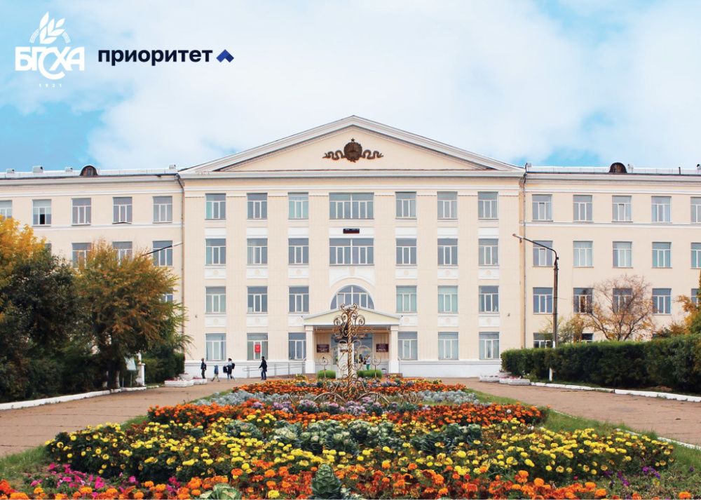 Образовательные программы Бурятской ГСХА в топе Предметного национального агрегированного рейтинга-2025