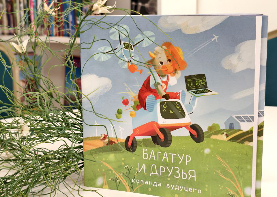 Бурятская ГСХА запустила детский проект о сельском хозяйстве с талисманом Багатуром