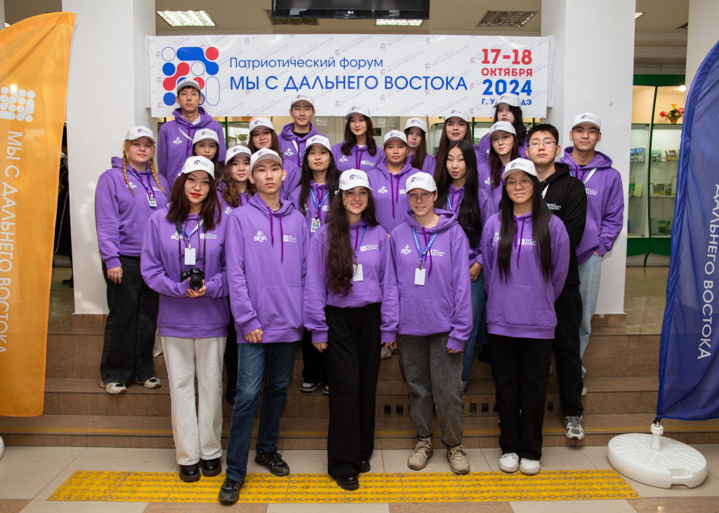В Бурятской ГСХА пройдет студенческий патриотический форум «Мы с Дальнего Востока»