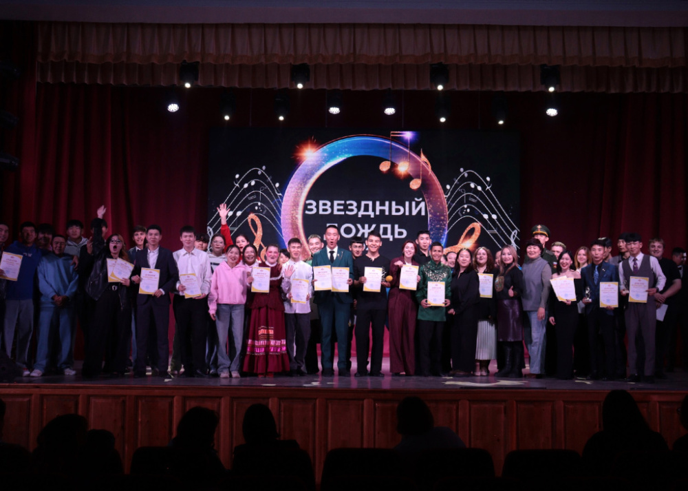 В Бурятской ГСХА прошел традиционный конкурс вокалистов «Звёздный дождь»