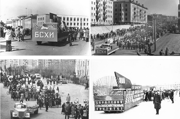 Массовое участие сотрудников БСХИ в Первомайском параде и в праздновании Дня Великой Октябрьской социалистической революции