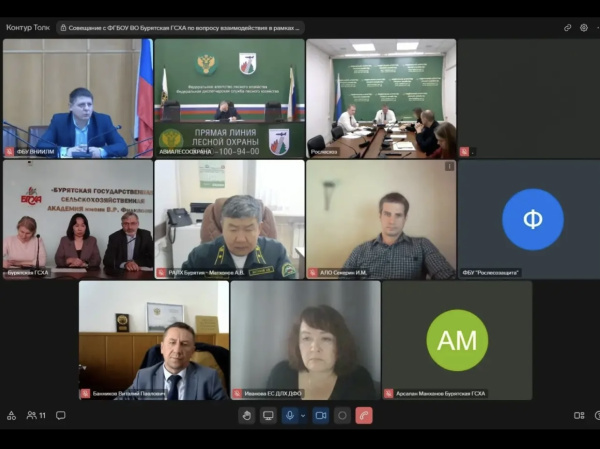 Бурятская ГСХА и Рослесхоз обсудили совместную работу по развитию технологий БАС в лесном хозяйстве