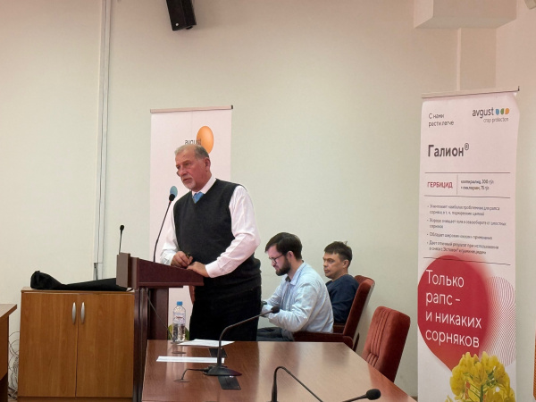 В Бурятской ГСХА состоялся научно-практический семинар по защите растений