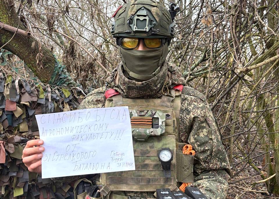 Бурятская ГСХА в очередной раз поддержала участников специальной военной операции