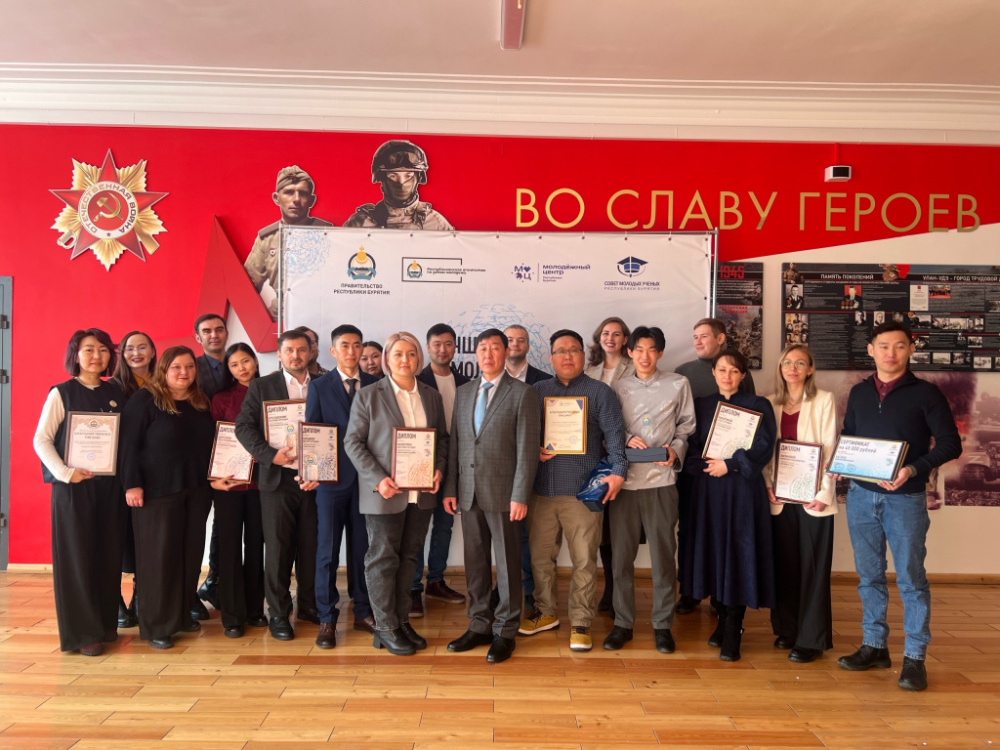 В Бурятской ГСХА наградили лучших молодых ученых